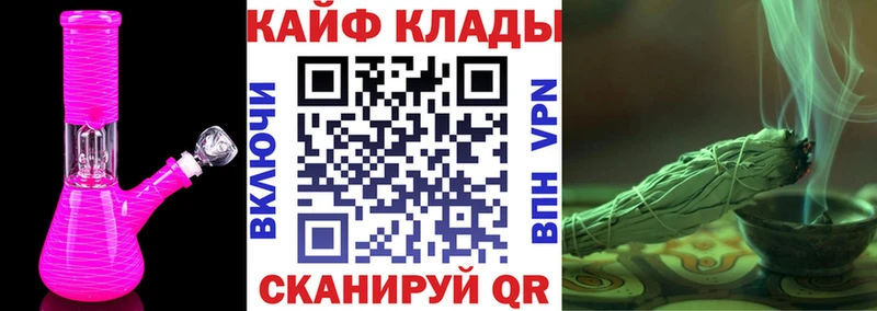 Купить наркотик аптеки Костерёво MDMA  Экстази  Каннабис  COCAIN  Alpha-PVP  ГАШИШ 
