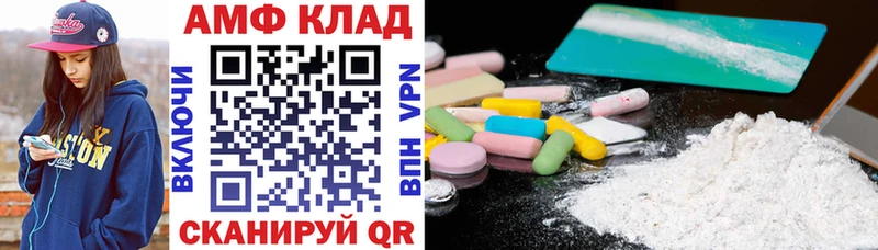 Амфетамин VHQ  Костерёво 