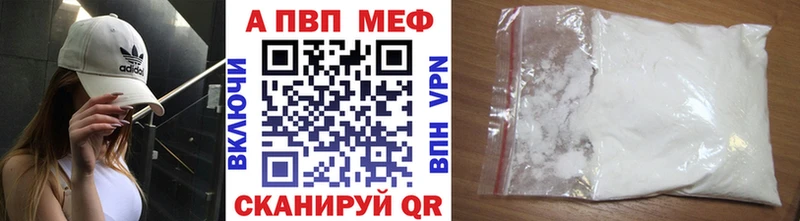 Alfa_PVP мука  Костерёво 