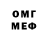 МЕТАДОН кристалл mekval