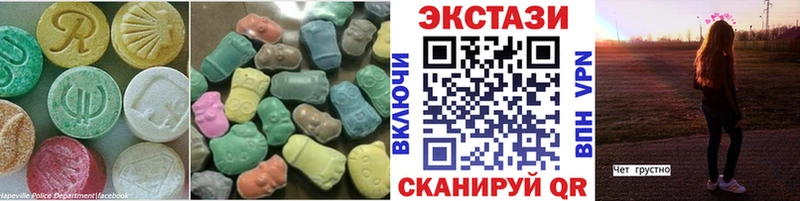 нарко площадка клад  как найти закладки  Костерёво  Экстази XTC 