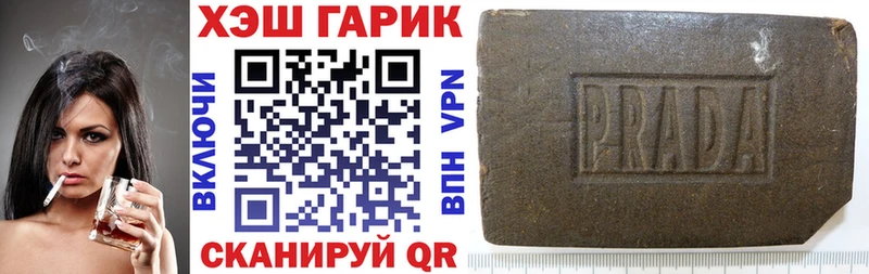 цена   Костерёво  ГАШ хэш 