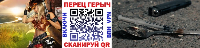 ГЕРОИН VHQ  закладка  мориарти клад  Костерёво 