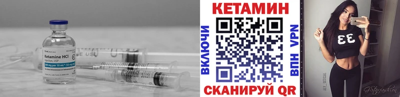 Кетамин VHQ  MEGA рабочий сайт  Костерёво 