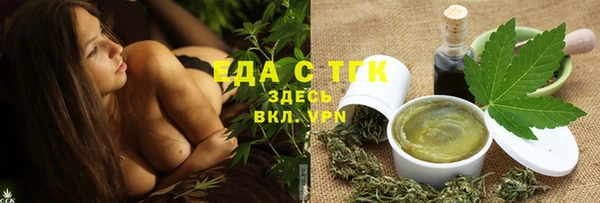 мдма Беломорск