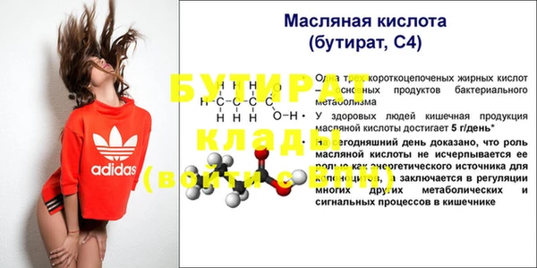 ешки Белокуриха