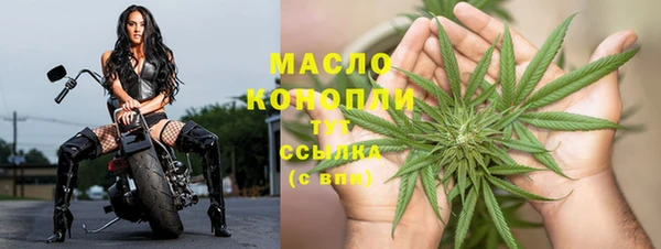 мдма Беломорск