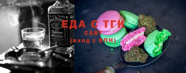ешки Белокуриха