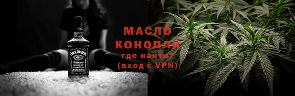 каннабис Белоозёрский