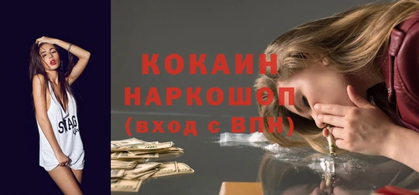 ешки Белокуриха