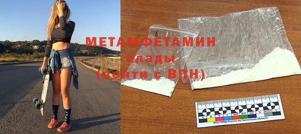 ешки Белокуриха
