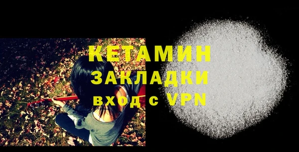 каннабис Белоозёрский