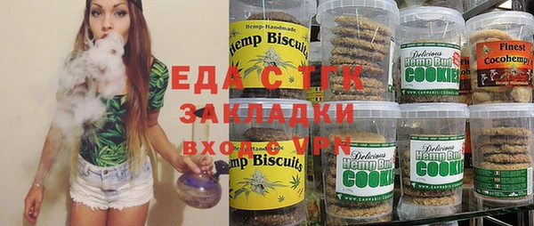 мдма Беломорск