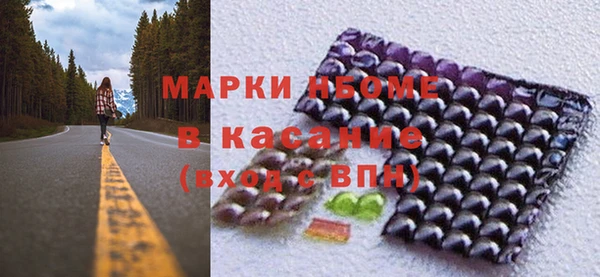 мдма Беломорск