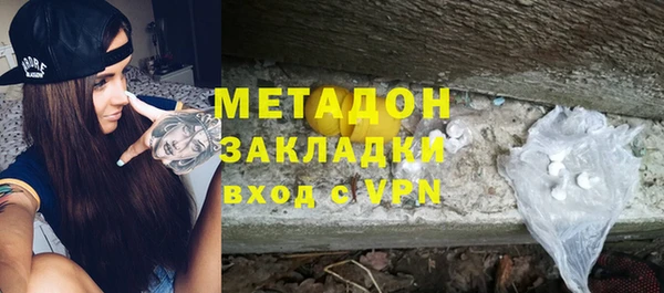 мдма Беломорск