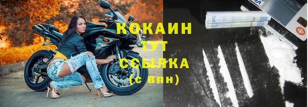 каннабис Белоозёрский