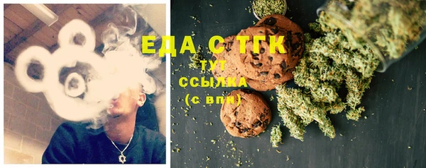 эйфоретик Балахна