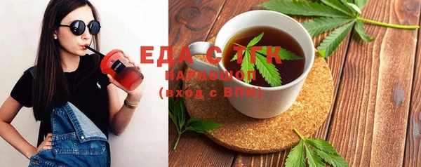 каннабис Белоозёрский