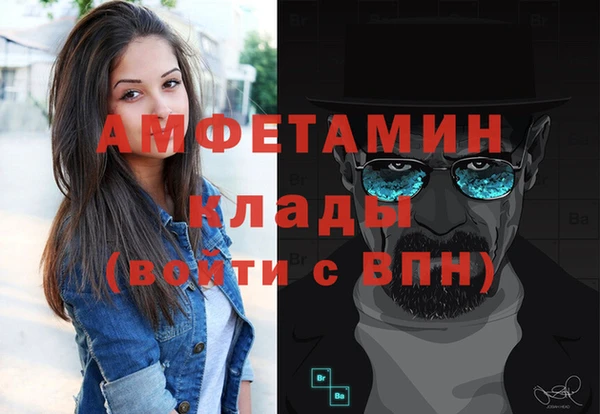 каннабис Белоозёрский