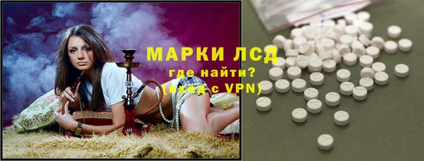 мдма Беломорск