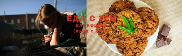 каннабис Белоозёрский