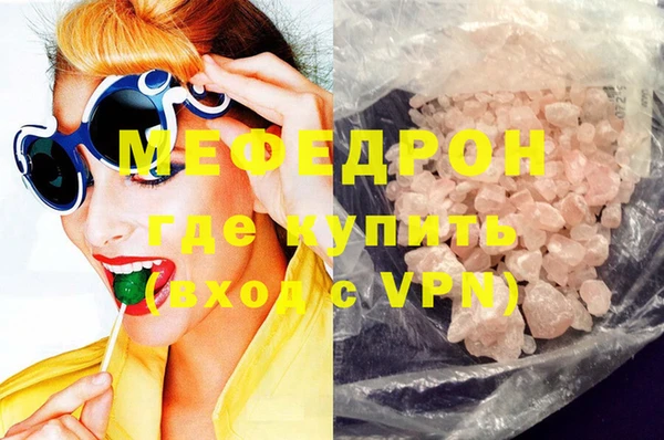 крисы Баксан