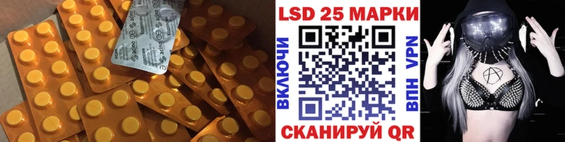 LSD-25 экстази кислота  продажа наркотиков  Костерёво 