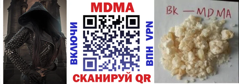 магазин продажи   Костерёво  МДМА молли 