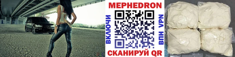 Мефедрон мука сайты даркнета какой сайт Костерёво