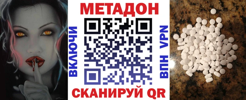 даркнет какой сайт  Костерёво  МЕТАДОН VHQ 