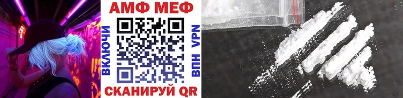 где найти Костерёво МЕТАМФЕТАМИН Декстрометамфетамин 99.9%