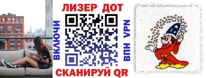 дарнет шоп  Костерёво  Наркотические марки 1,8мг 